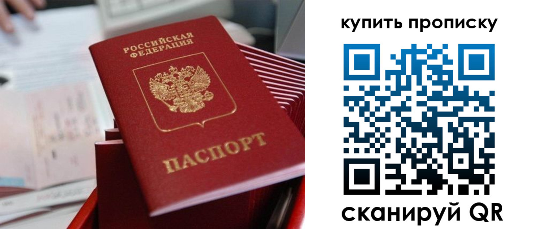 временная регистрация законно в Светогорске